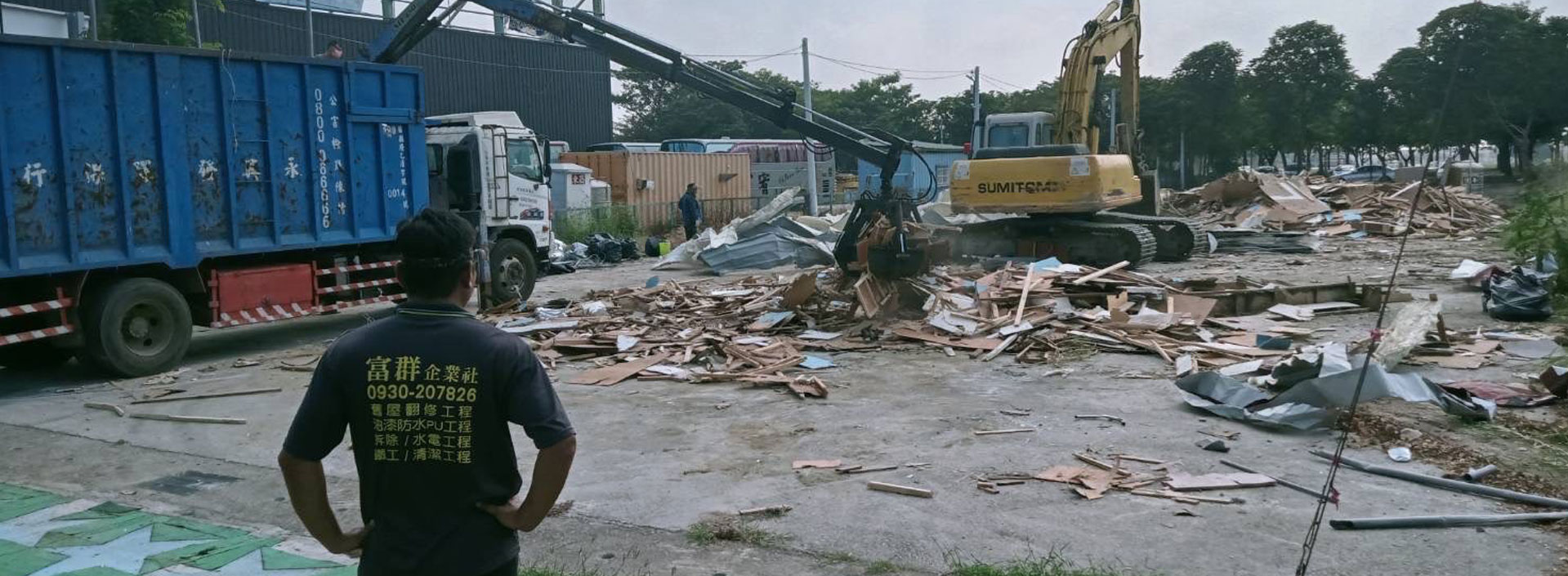 彰化房屋修繕拆除