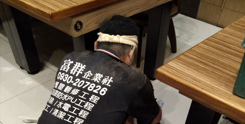 富群企業社全新官網正式上線